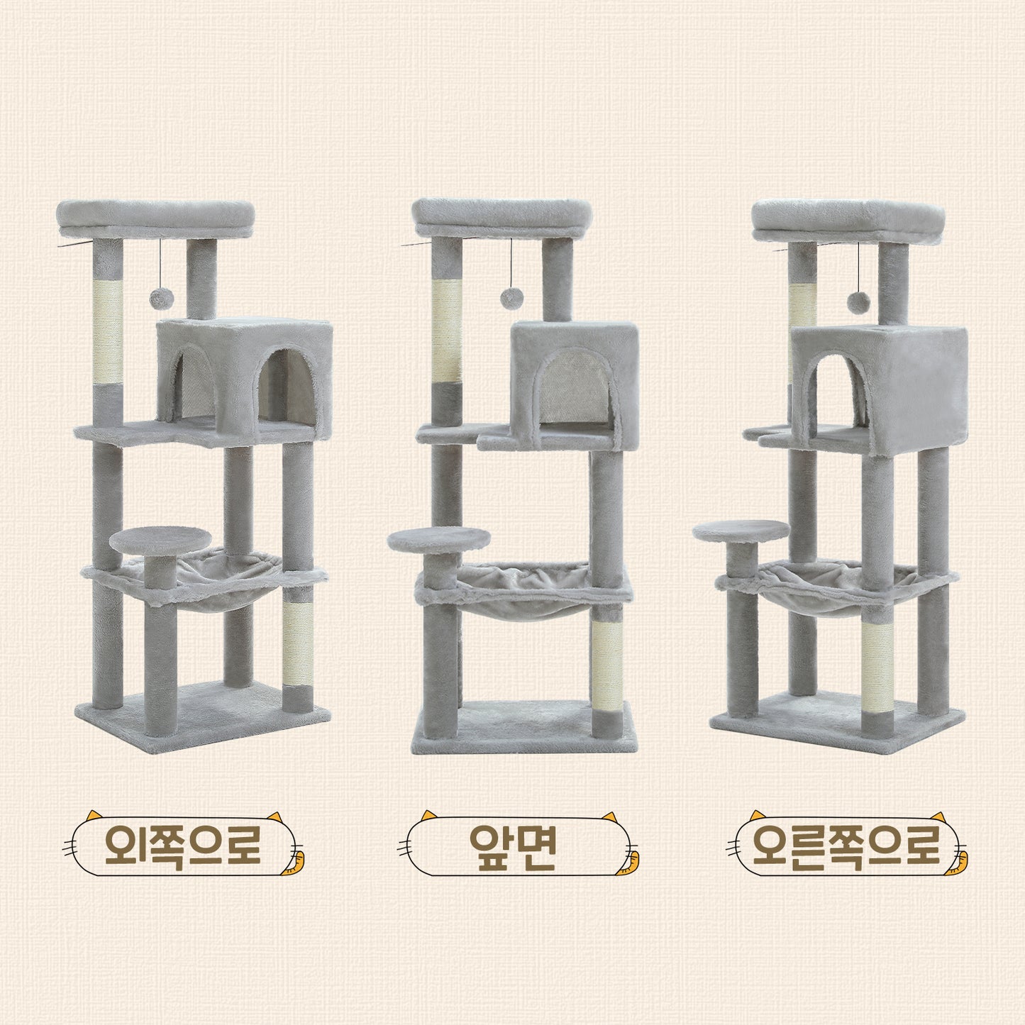 Anti-tip kit: PAWZ Road cat tree - metal hammock + multi-level platforms 50×43cm XXL base (for 2-3 cats)
