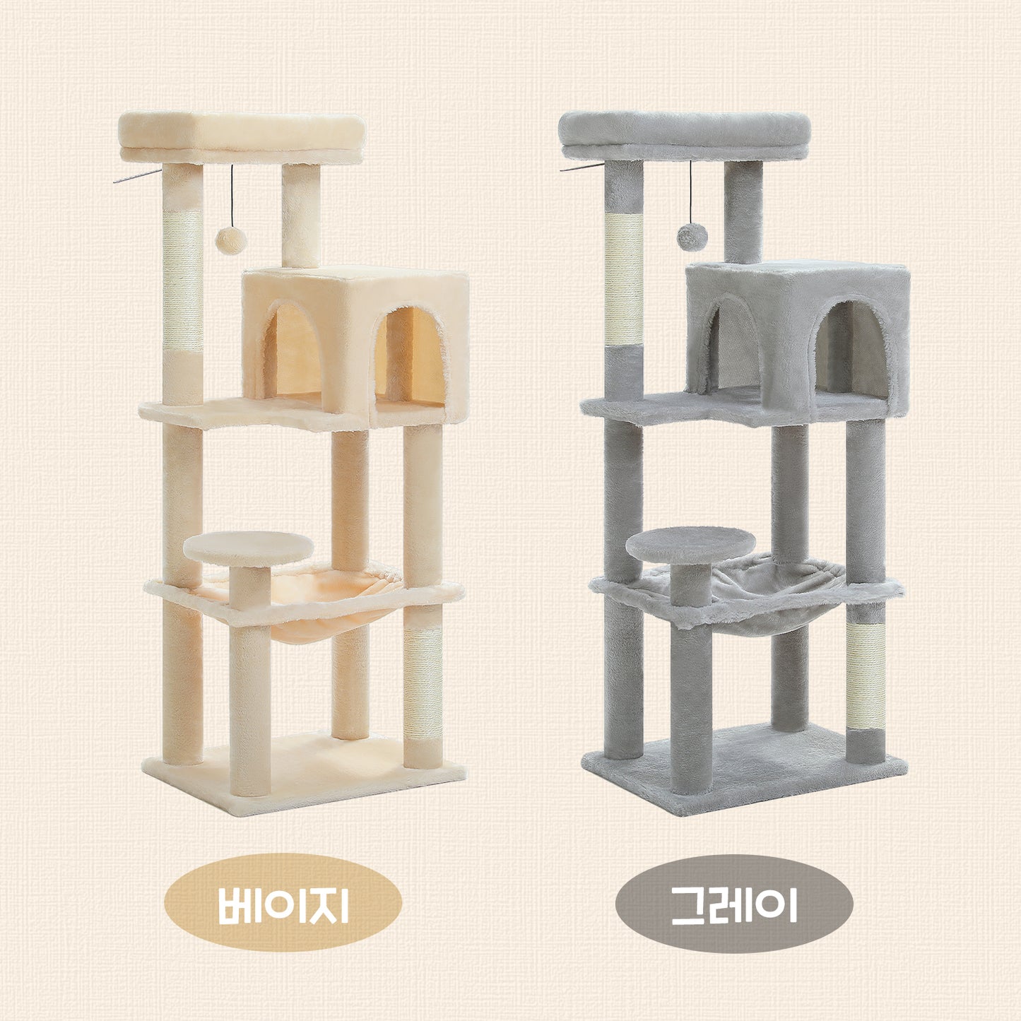 Anti-tip kit: PAWZ Road cat tree - metal hammock + multi-level platforms 50×43cm XXL base (for 2-3 cats)