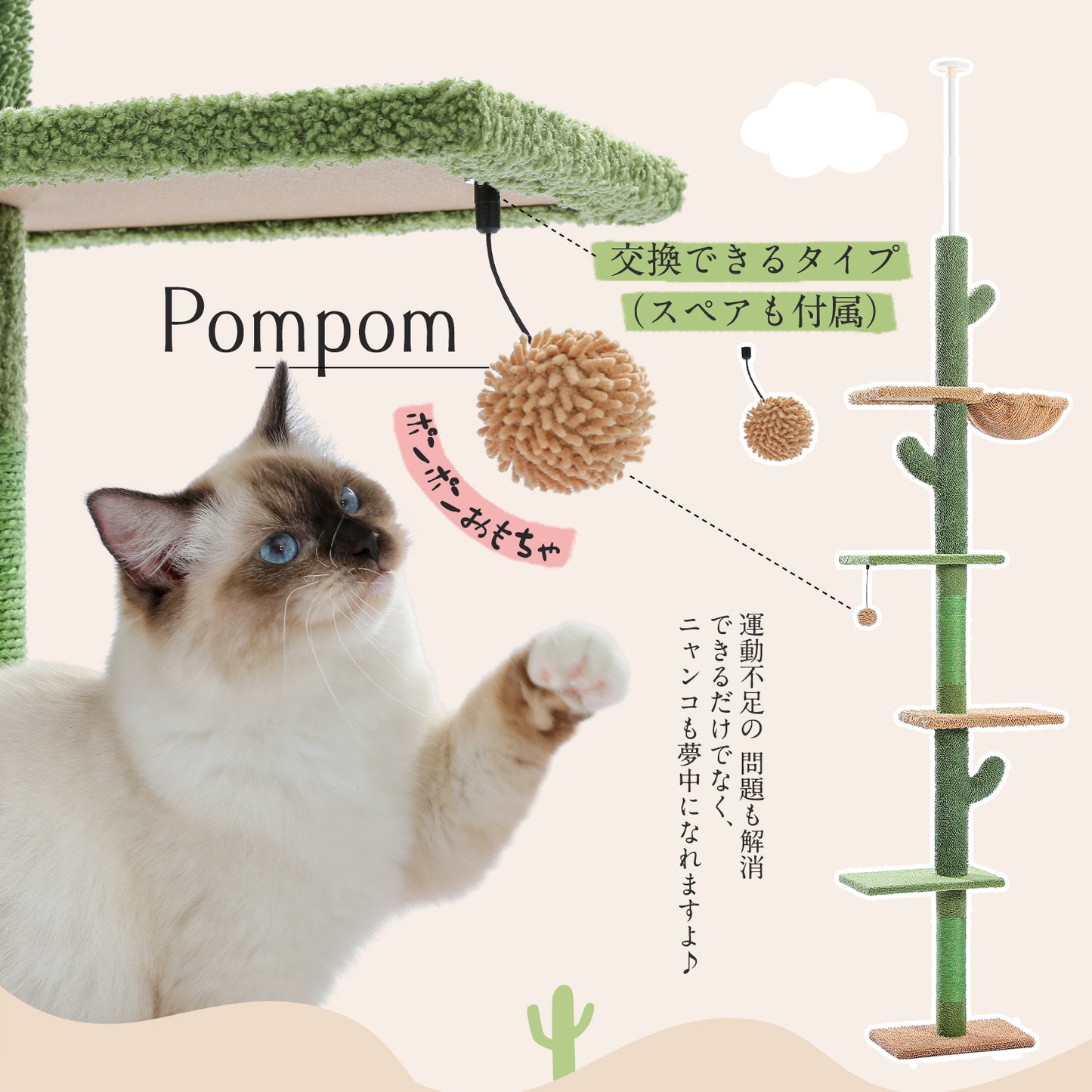 PAWZ Road Kaktus-Katzenkratzbaum | Deckenstütz-System | Höhenverstellbar (241-274 cm) | Mit Sisal-Kratzsäulen | Ideal für Großkatzen