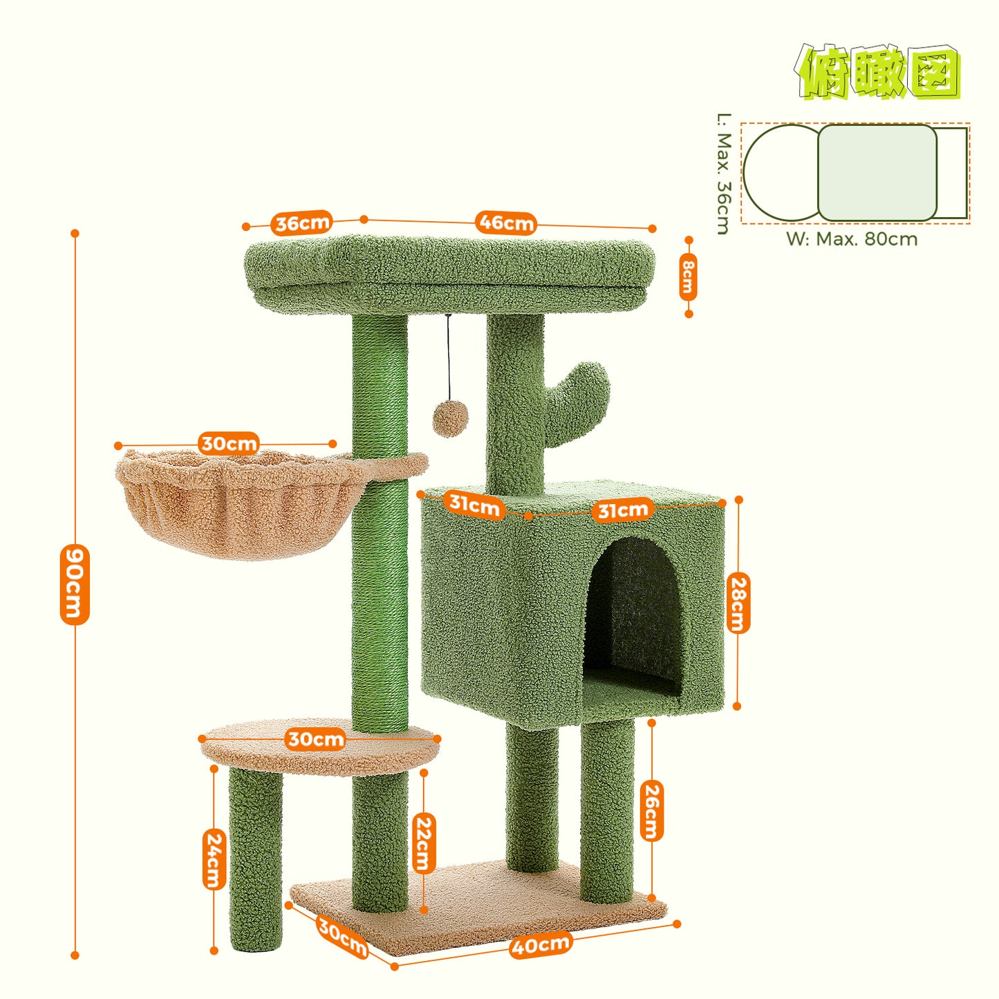 PAWZ Road Cactus Cat Tree 90 cm – Medium Cat Tower | Sisal Scratching Posts | Cat House | Padded Viewing Platform | Cozy Hammock & Play Balls