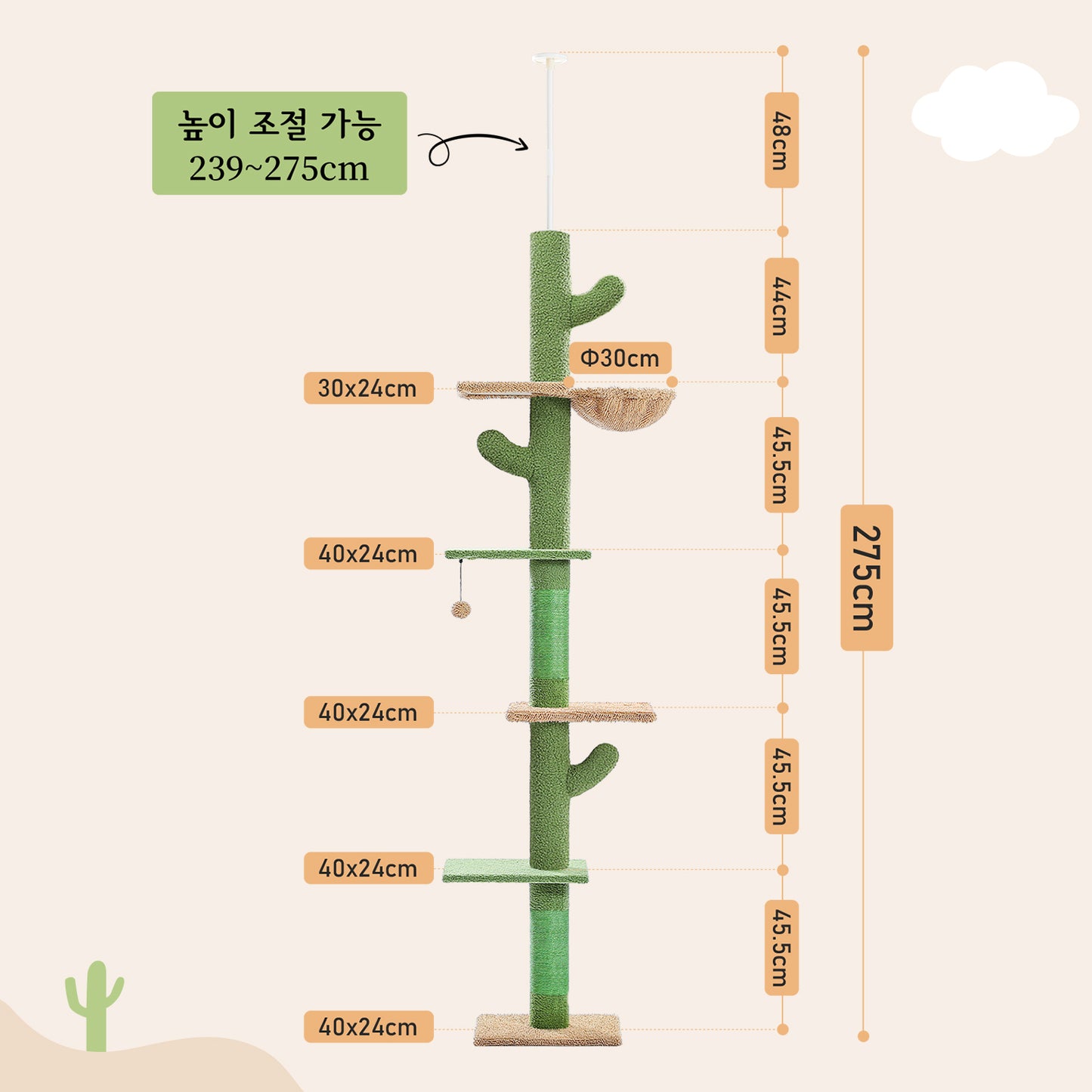PAWZ Road Kaktus-Katzenkratzbaum | Deckenstütz-System | Höhenverstellbar (241-274 cm) | Mit Sisal-Kratzsäulen | Ideal für Großkatzen