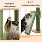 PAWZ Road Kaktus-Katzenbaum Deckenhoher Kratzbaum mit verstellbarer H?he (215-285 cm) | 7-Etagen Kletterzentrum | mit H?ngematten | 5 Plattformen | Sisal-Kratzs?ulen