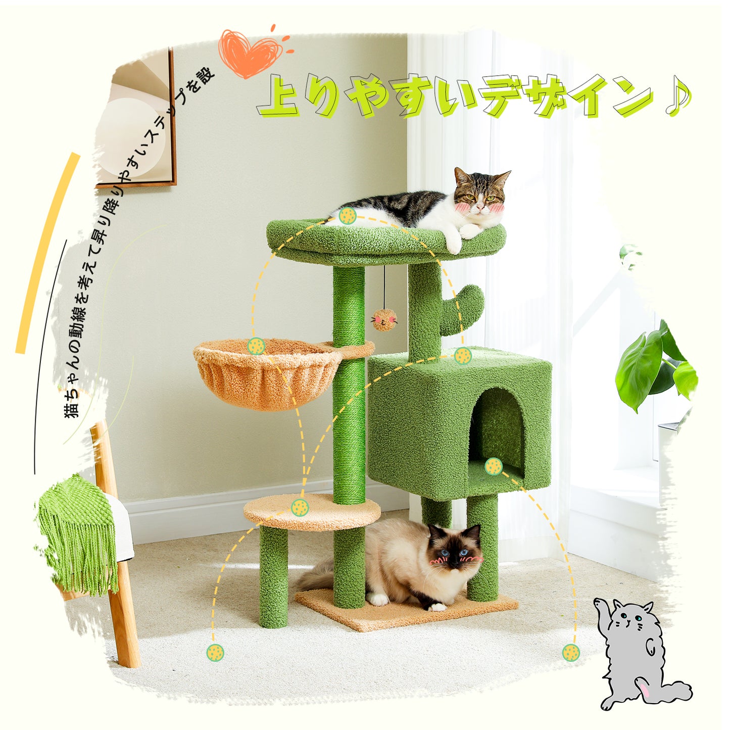 PAWZ Road Cactus Cat Tree 90 cm – Medium Cat Tower | Sisal Scratching Posts | Cat House | Padded Viewing Platform | Cozy Hammock &amp; Play Balls
