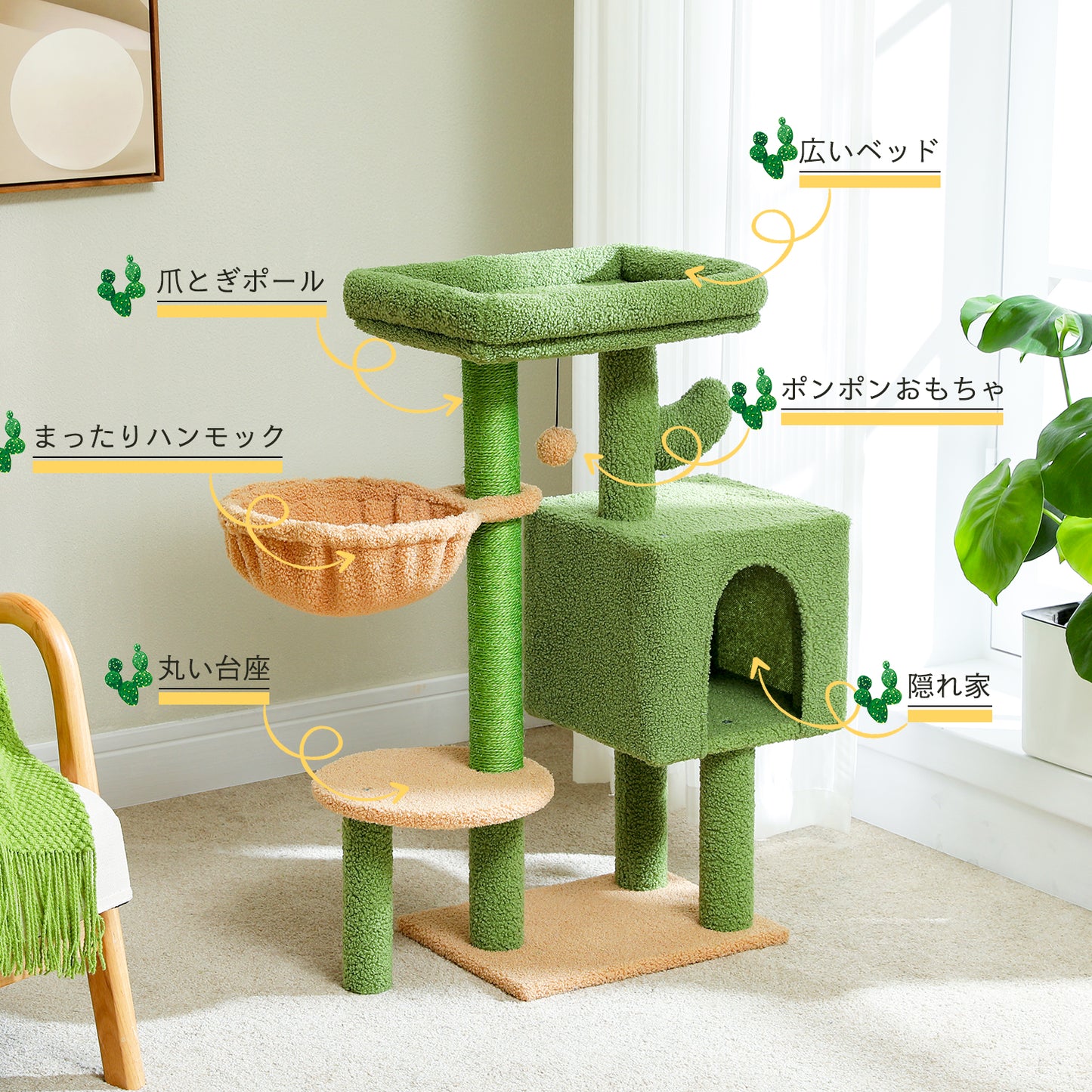 PAWZ Road Cactus Cat Tree 90 cm – Medium Cat Tower | Sisal Scratching Posts | Cat House | Padded Viewing Platform | Cozy Hammock &amp; Play Balls