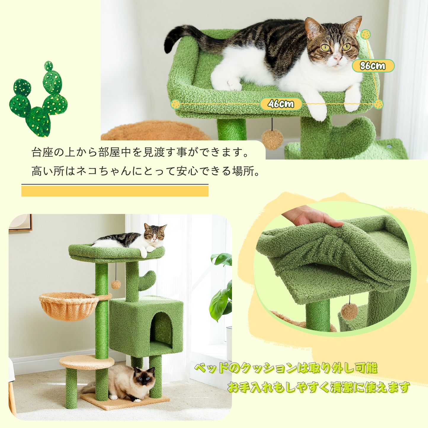 PAWZ Road Cactus Cat Tree 90 cm – Medium Cat Tower | Sisal Scratching Posts | Cat House | Padded Viewing Platform | Cozy Hammock &amp; Play Balls
