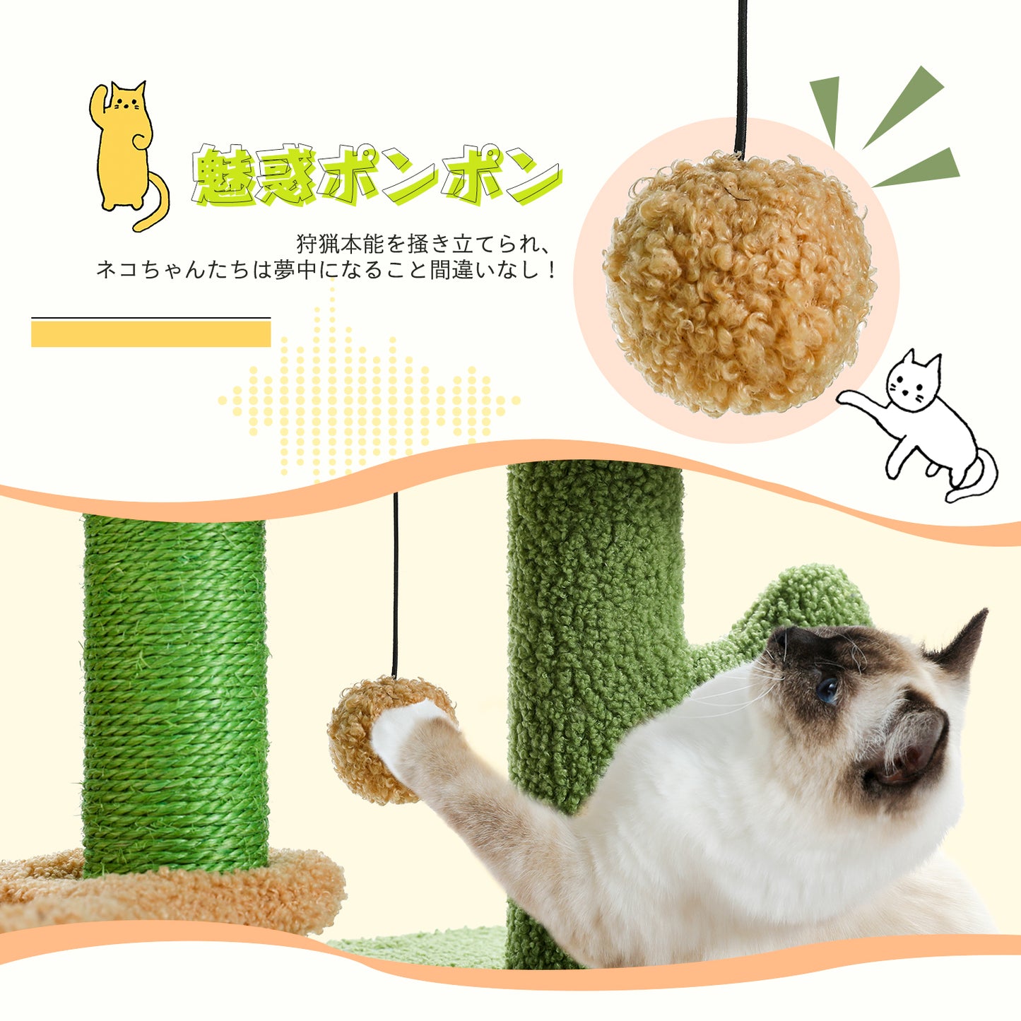 PAWZ Road Cactus Cat Tree 90 cm – Medium Cat Tower | Sisal Scratching Posts | Cat House | Padded Viewing Platform | Cozy Hammock &amp; Play Balls